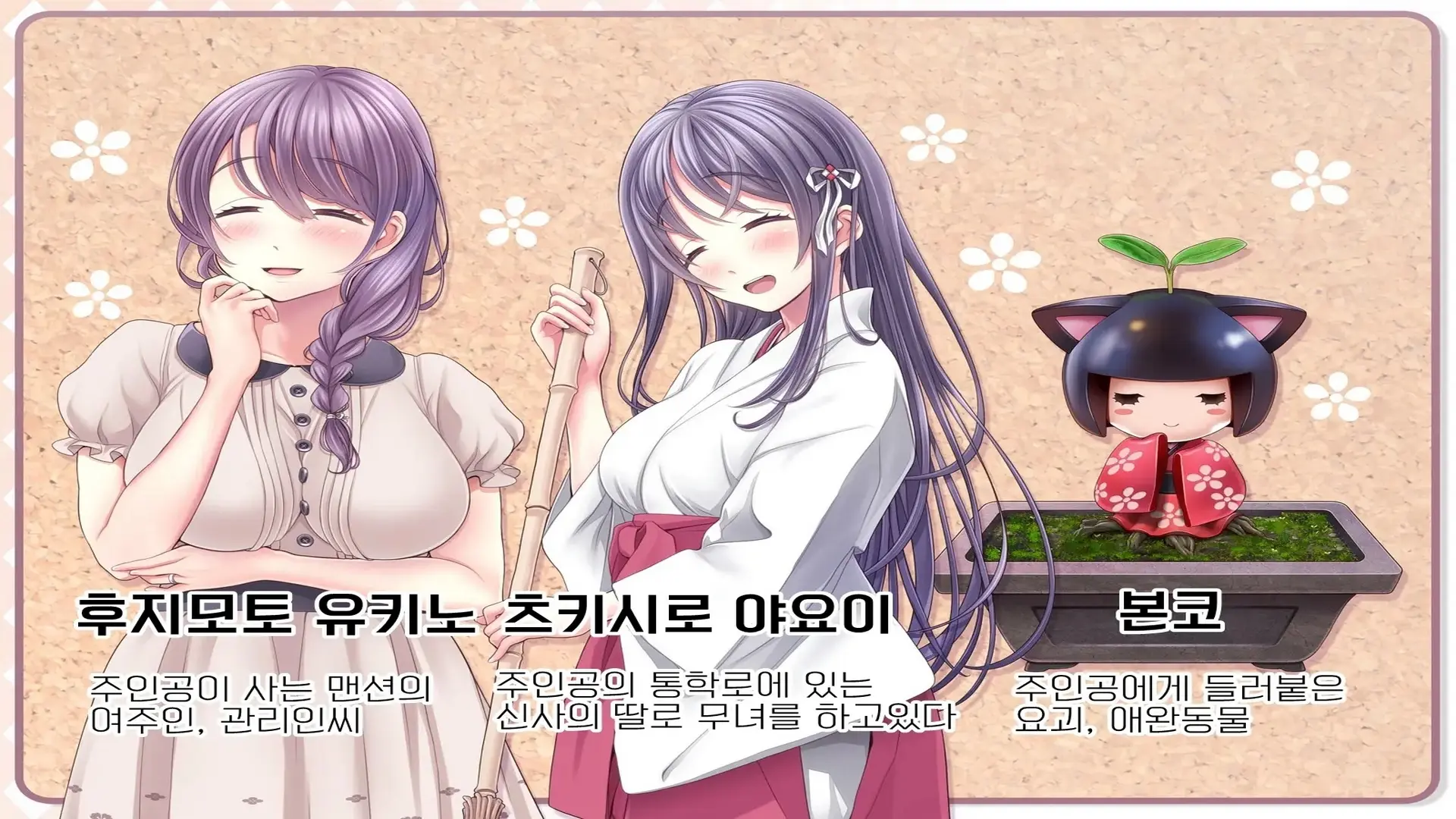 밤축제 Another Days 문란한 여름의 끝에... (Uncensored)